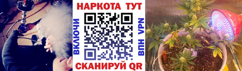 Хочу наркоту Десногорск Марихуана  МЕФ  КОКАИН  ГАШ 