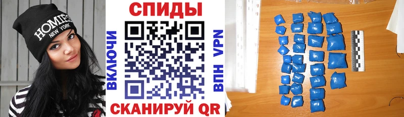 Амфетамин 97%  где купить наркоту  Десногорск 