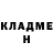 ГАШИШ Изолятор Anisia Chelu