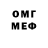 МЕТАДОН кристалл Non Person
