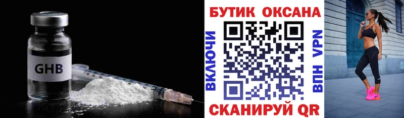 как найти закладки  Десногорск  БУТИРАТ 1.4BDO 