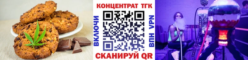 Canna-Cookies марихуана Десногорск