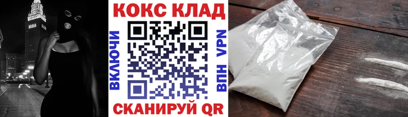 hydra ТОР  Десногорск  Cocaine Колумбийский  наркошоп 