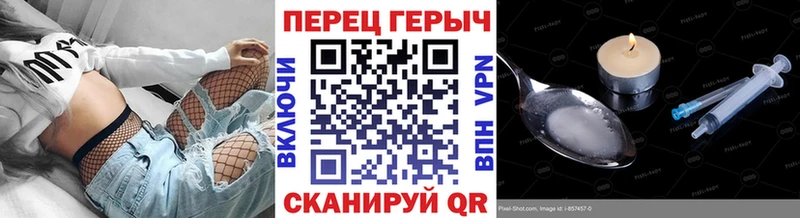 ГЕРОИН афганец  как найти закладки  Десногорск 