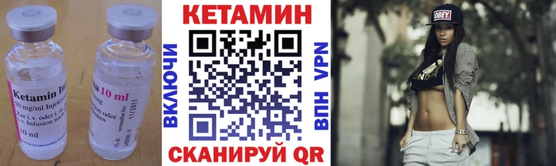 КЕТАМИН VHQ  где найти наркотики  Десногорск 