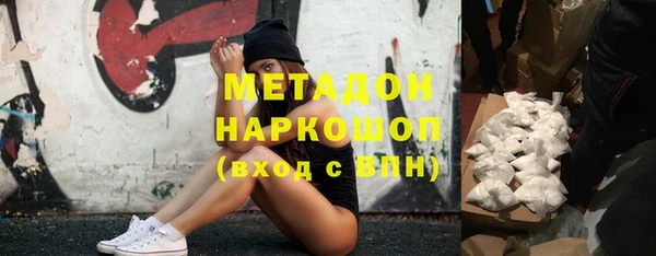 spice Горно-Алтайск