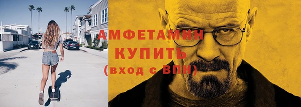spice Горно-Алтайск