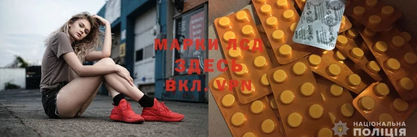 spice Горно-Алтайск