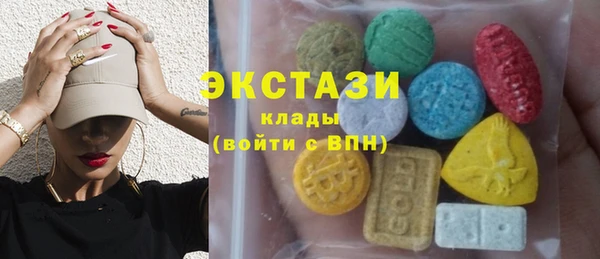гашик Горнозаводск