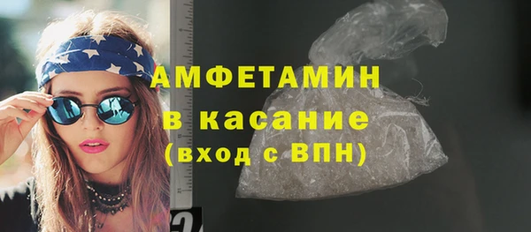 гашик Горнозаводск