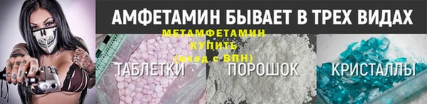 spice Горно-Алтайск