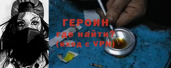 spice Горно-Алтайск