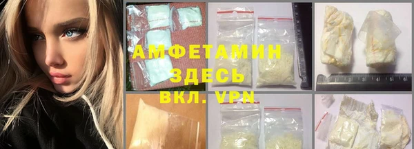 гашик Горнозаводск