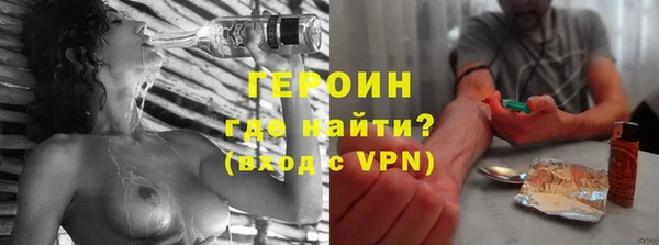 гашик Горнозаводск
