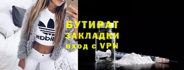 spice Горно-Алтайск