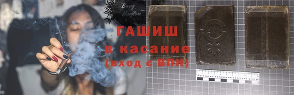 spice Горно-Алтайск