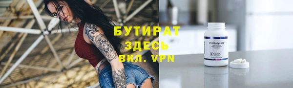 spice Горно-Алтайск