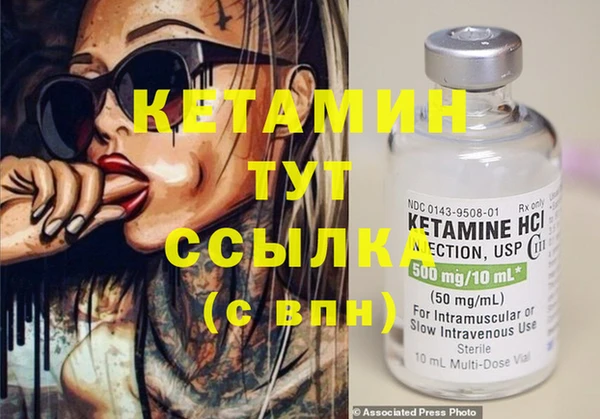 spice Горно-Алтайск
