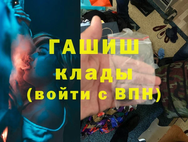 гашик Горнозаводск