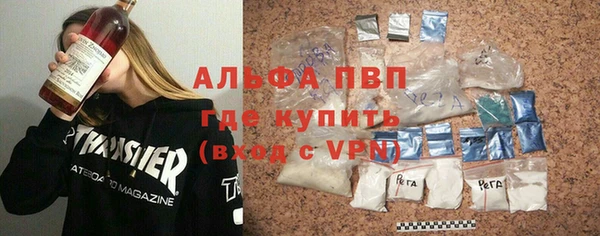 гашик Горнозаводск