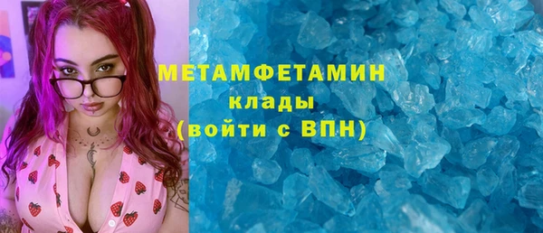 марки lsd Горняк
