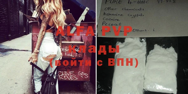 гашик Горнозаводск