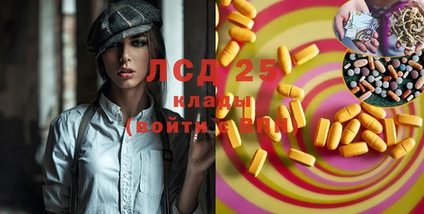 марки lsd Горняк