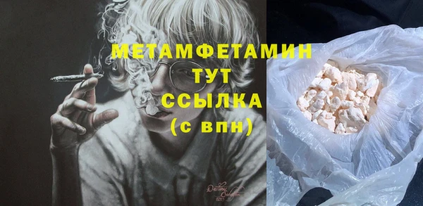 гашик Горнозаводск