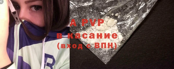 spice Горно-Алтайск