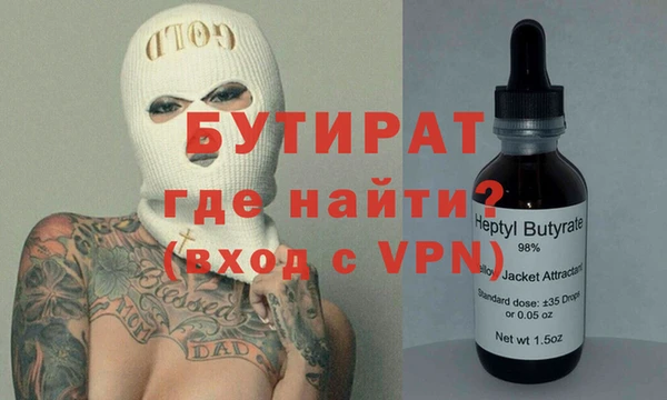 гашик Горнозаводск