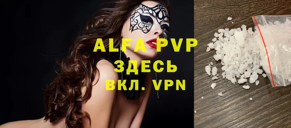 spice Горно-Алтайск
