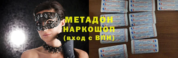 MDMA Premium VHQ Всеволожск