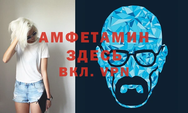 гашик Горнозаводск