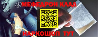 метадон Кунгур