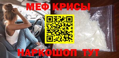 герыч Тайшет