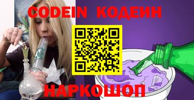 метадон Кунгур