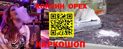 скорость mdpv Кулебаки