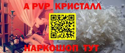 скорость mdpv Кулебаки