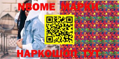метадон Кунгур