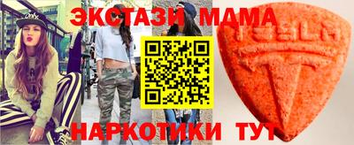 альфа пвп Тавда