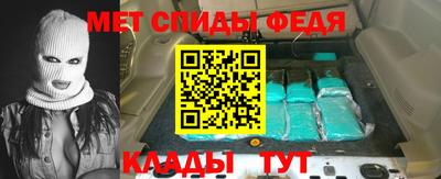 скорость mdpv Кулебаки