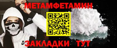 кокаин премиум Кумертау