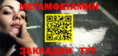 метадон Кунгур