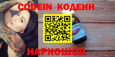 метадон Кунгур