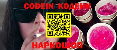 кокаин премиум Кумертау