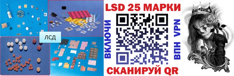 закладка Десногорск LSD-25 экстази ecstasy