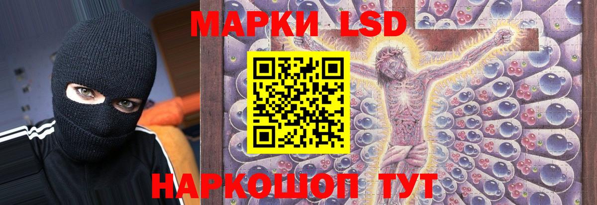 ЛСД экстази кислота Десногорск
