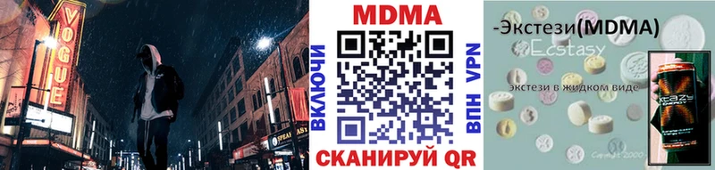 блэк спрут ссылка  Десногорск  MDMA crystal 
