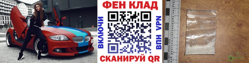 МЕТАМФЕТАМИН Декстрометамфетамин 99.9%  Десногорск 