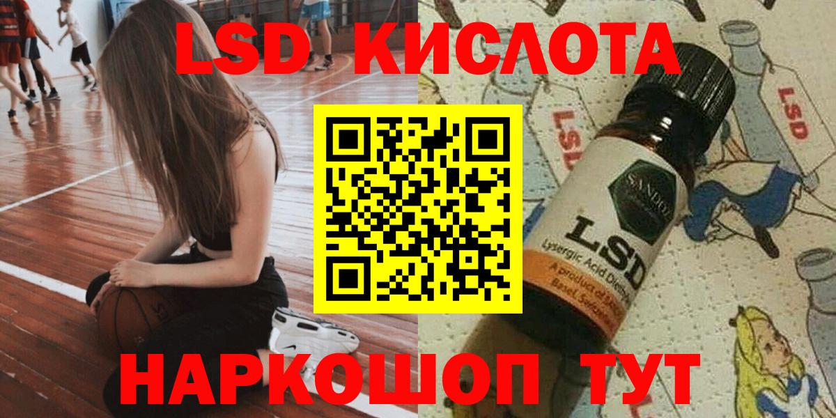 Наркотические марки 1,8мг Десногорск